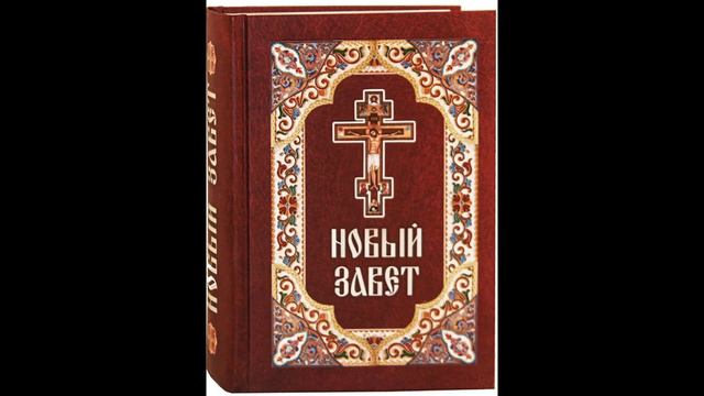 Среда двадцать седьмой седмицы по Пятидесятнице