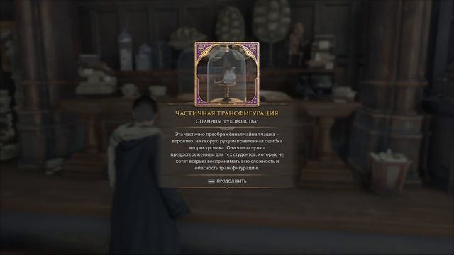 HOGWARTS LEGACY GAMEPLAY #2 ПРОХОЖДЕНИЕ НА РУССКОМ ЗА КОГТЕВРАН [2K60FPS] #hogwartslegacy #ravencla смотреть онлайн