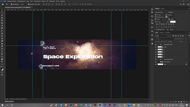 Как сделать обложку в вк для группы (ЗА 5 МИНУТ!) смотреть онлайн