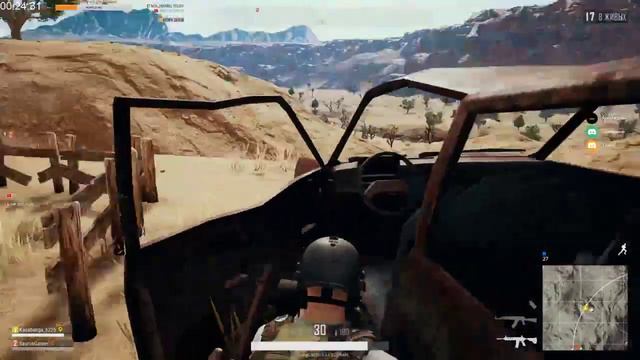Играем в PUBG #5 смотреть онлайн