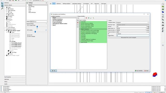 Geological Uncertainty Part 1 смотреть онлайн