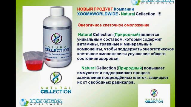 Физическое и Финансовое Здоровье для Вас! смотреть онлайн