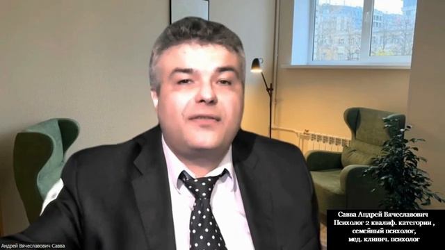 ВЗГЛЯД ПСИХОЛОГА НА ТЕМУ: «ШИЗОТИПИЧЕСКОЕ РАССТРОЙСТВО ЛИЧНОСТИ» смотреть онлайн