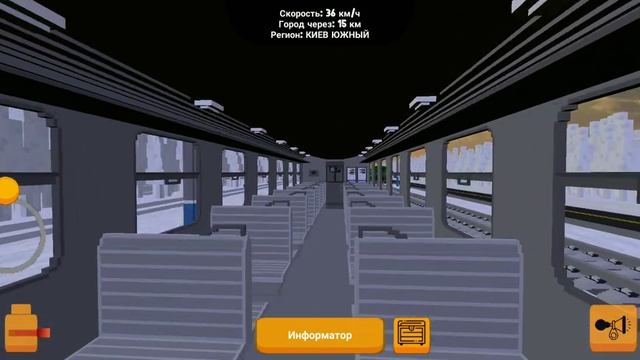 еду на электричке эр2 в skyrail #skyrail смотреть онлайн