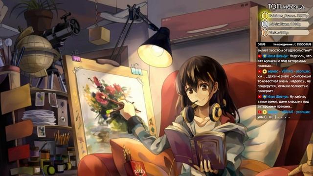 Макс Фрай. Большая Телега смотреть онлайн