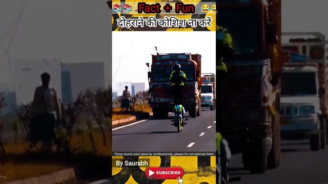 Fact + Fun | bike stunt record in India смотреть онлайн