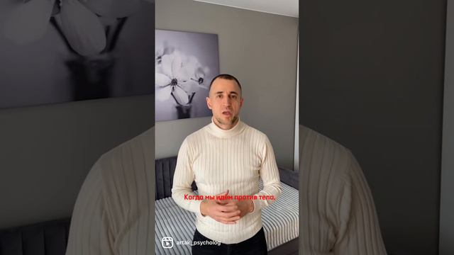 Как сделать правильный выбор? смотреть онлайн