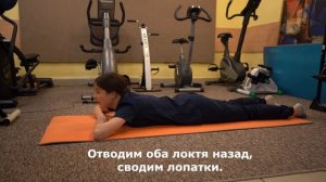 Лечебная физкультура - Комплекс упражнений для укрепления мышц спины | ТЦСО «Орехово»