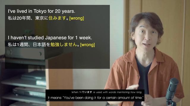 No Perfect Present Tense in Japanese? 【How to say "I haven't studied Japanese for 1 week"?】 смотреть онлайн