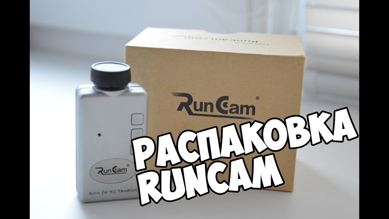 Распаковка Action Camera RunCam HD с Алиэкспресс