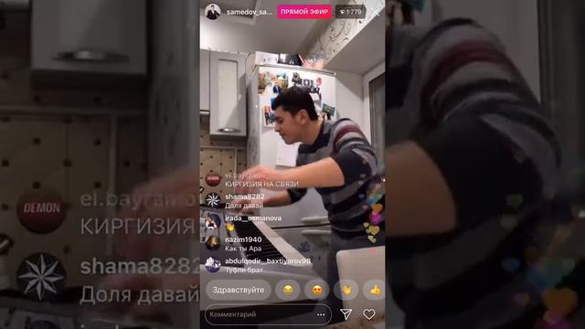 Сакит туфли муфли лизинга