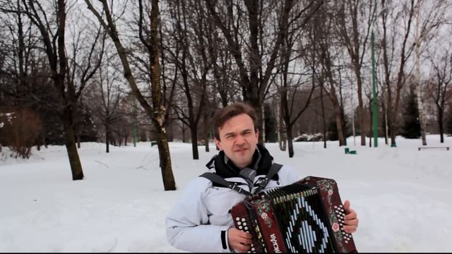 Ягодиночка на гармошке смотреть онлайн