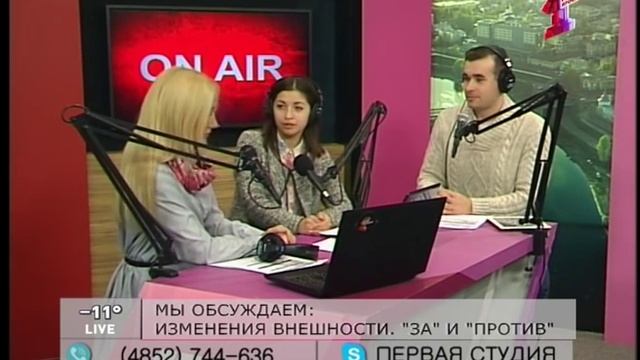 "Первая студия". Эфир от 16.02.17: Кардинальные изменения внешности смотреть онлайн