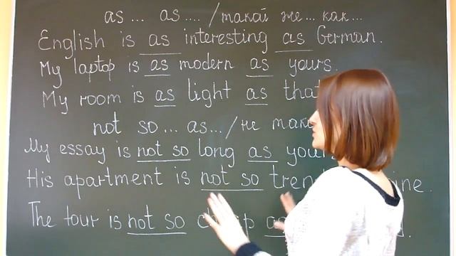 AS...AS.../ТАКОЙ ЖЕ...КАК NOT SO....AS/НЕ ТАКОЙ ....КАК... смотреть онлайн