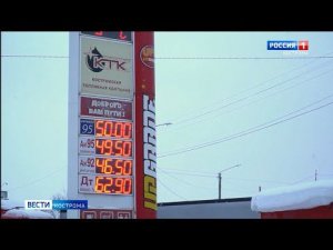 Цены на дизельное топливо в Костроме вызвали возмущение водителей