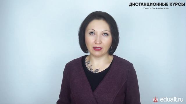 Порядок организации аттестации работников - Елена А. Пономарева смотреть онлайн
