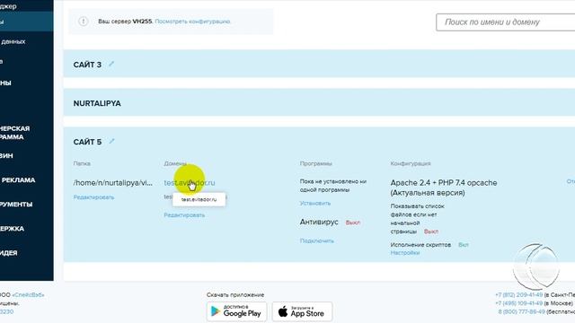 Создание и установка на хостинг сайта Доска обьявлений на скрипте Osclass ru смотреть онлайн