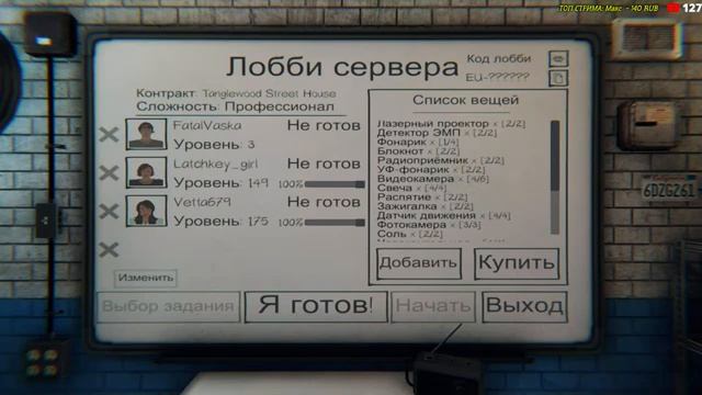 СМИРНОВА ГОВОРИЛА МНЕ ТАМ ОЧЕНЬ СТРАШНО. ПРИШЕЛ К НЕЙ НА ПОМОЩЬ/ PHASMOPHOBIA/ смотреть онлайн