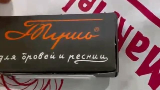 Вкусненький мармелад, Советская тушь продаётся в г.Иваново в ТЦ Серебряный город смотреть онлайн