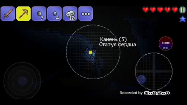 Террария выживание #1 смотреть онлайн