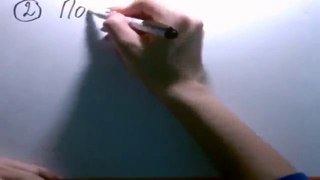 Визитка проекта "Физика в повседневной жизни человека" смотреть онлайн