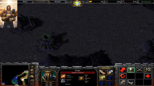 Warcraft 3 Прохожу свою компанию смотреть онлайн