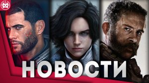 Игровые новости и обзоры