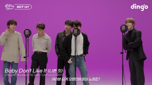 NCT 127의 킬링보이스를 라이브로! - 질주,Designer,영웅,소방차,무한적아,touch,우산,cherry bomb,Favorite,Lemonade,나쁜짓 | 딩고뮤직 смотреть онлайн