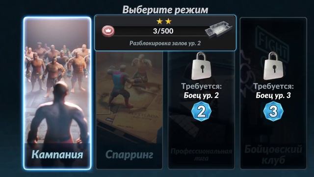 ИГРА НА АНДРОИД 2022 MMA Manager 2 смотреть онлайн