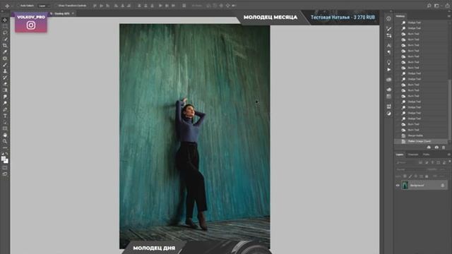 Обработка фото в Photoshop ? Фотограф Алексей Волков за работай #2 смотреть онлайн