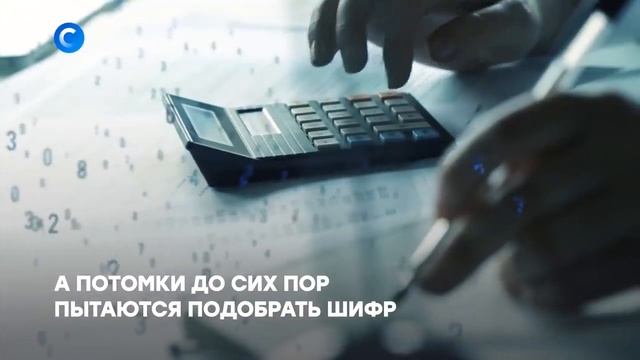 Предсказания Нострадамуса на 2020 год смотреть онлайн