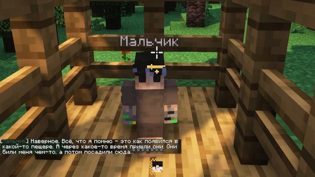 Lp. Пространственный Разлом #2 ЖАЛКОЕ ОТРОДЬЕ • Майнкрафт Сюжет смотреть онлайн