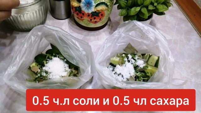 МАЛОСОЛЬНЫЕ ОГУРЦЫ ВСЕГО ЗА 2 ЧАСА. ТУЗЛАНГАН БОДРИНГ АТИГА 2 СОАТДА ТАЙЕР БОЛАДИ смотреть онлайн