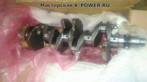 G4NA: Новый коленвал-кидалово за 39 тыс.руб