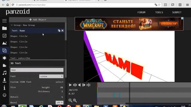Видео урок как сделать интро через сайт панзоинт смотреть онлайн