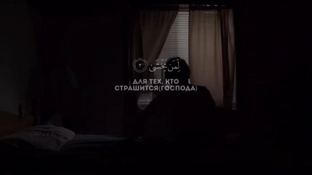 Сура Та Ха 1-5 аяты смотреть онлайн