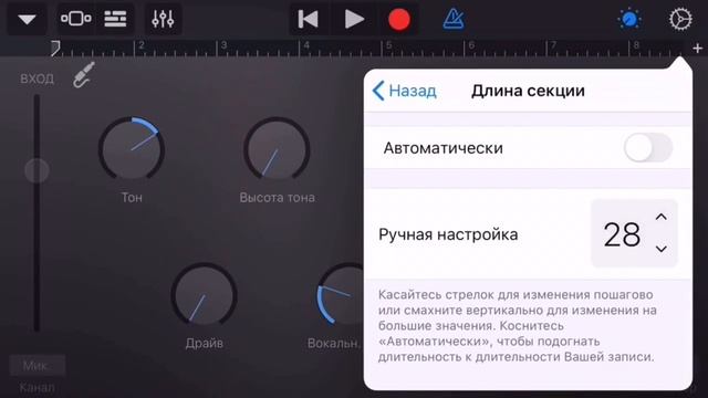 Как поменять рингтон на iPhone БЕСПЛАТНО | Меняем мелодию на IOS | Samira GoldenGirl смотреть онлайн