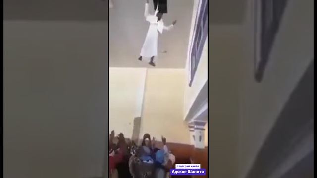 Вознесение к Богу)