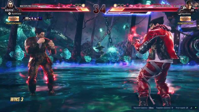 Хайлайт финал) TEKKEN™8 смотреть онлайн