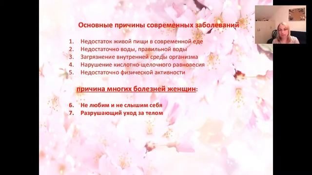 Леваи КАК ВОССТАНОВИТЬ ИММУНИТЕТ И ЗАБЫТЬ О БОЛЕЗНЯХ НАВСЕГДА! смотреть онлайн
