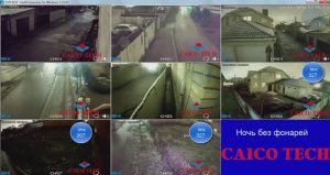 Видеонаблюдение сравнение IMX 307 IMX 327 ночь без освещения