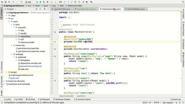Веб-разработка на Java. Spring Data JPA. Repository. смотреть онлайн