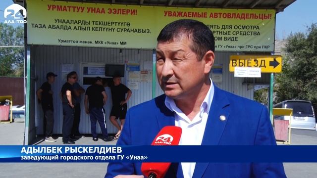 Введены новые методы регистрации и перерегистрации транспортных средств смотреть онлайн