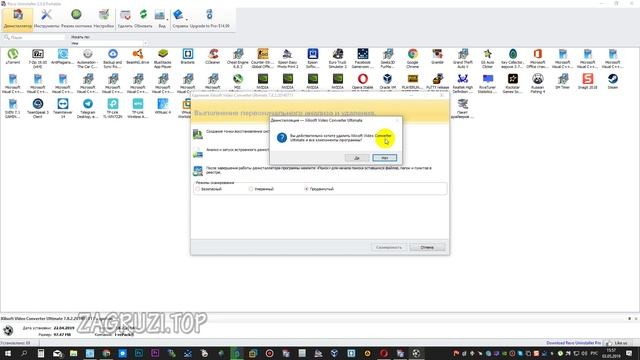 Программа для удаления программ, которые не удаляются смотреть онлайн