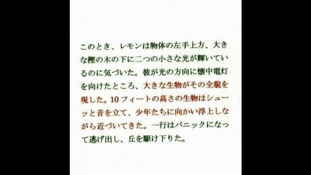4550【07】Truman Treaty with Gray+Washington Panicグレイとの間で交わされたトルーマン条約＋ワシントン・パニックHiroshi Hayashi JP смотреть онлайн