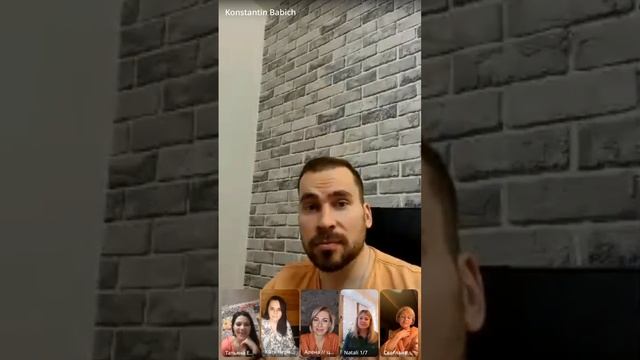 Удаление ложных убеждений с Константином Бабичем. Групповая практика в онлайн клубе Елены Чирва смотреть онлайн