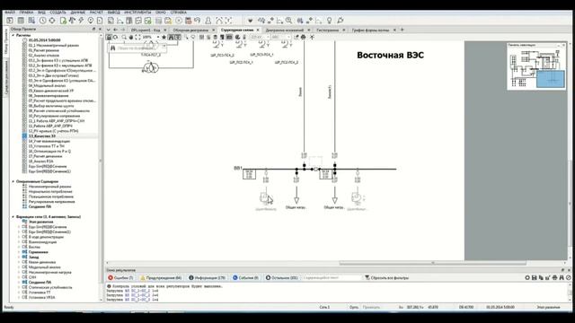 Расчет и анализ качества электроэнергии смотреть онлайн