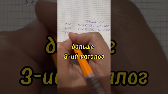 Система 5+5🔥🔥🔥 смотреть онлайн