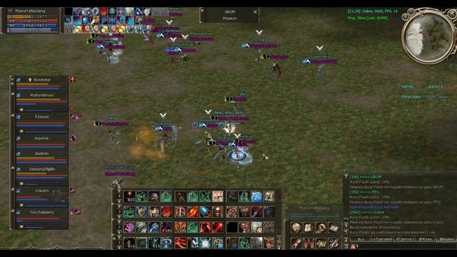 Asterios Tm три 2 раз смотреть онлайн