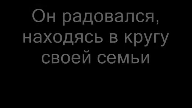 Мухаммад Аргунский Раскалывание смотреть онлайн